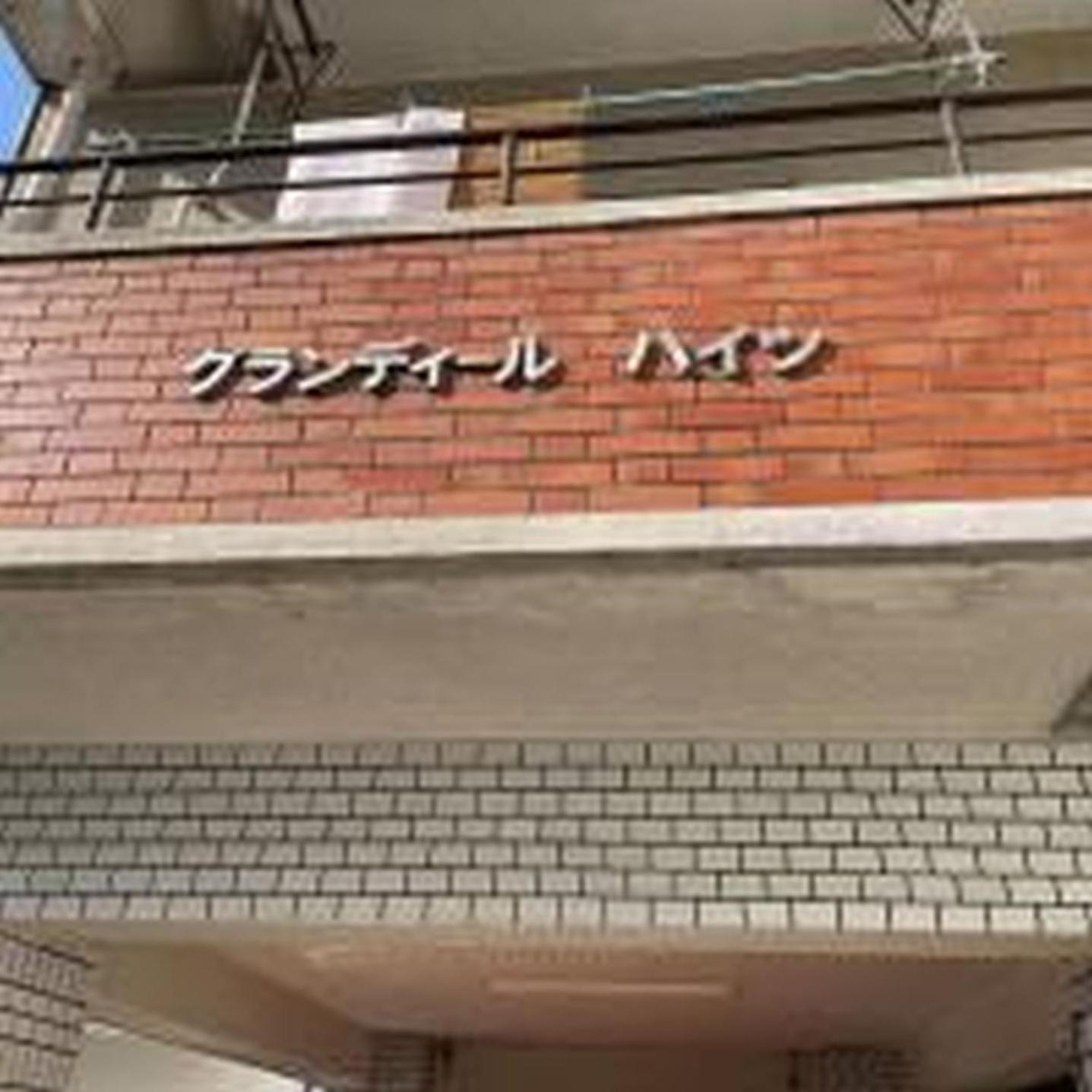 むつみ庵梅田北306